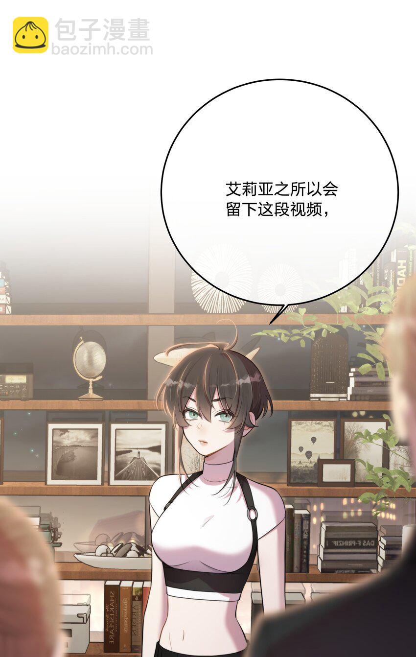 第33话 分头行动(1/2)-第35话