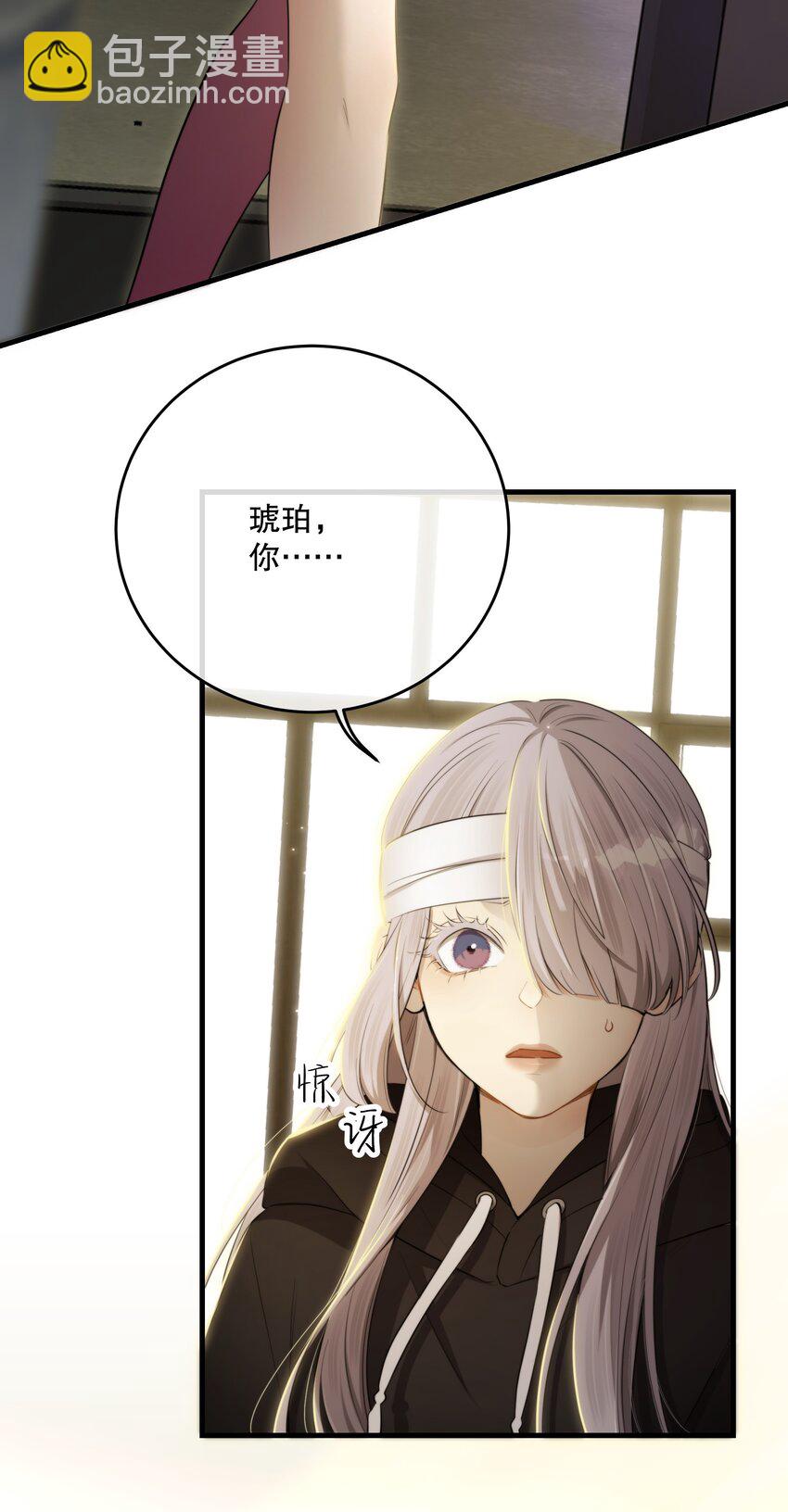 第34话 琥珀（已修正）(1/2)-第37话