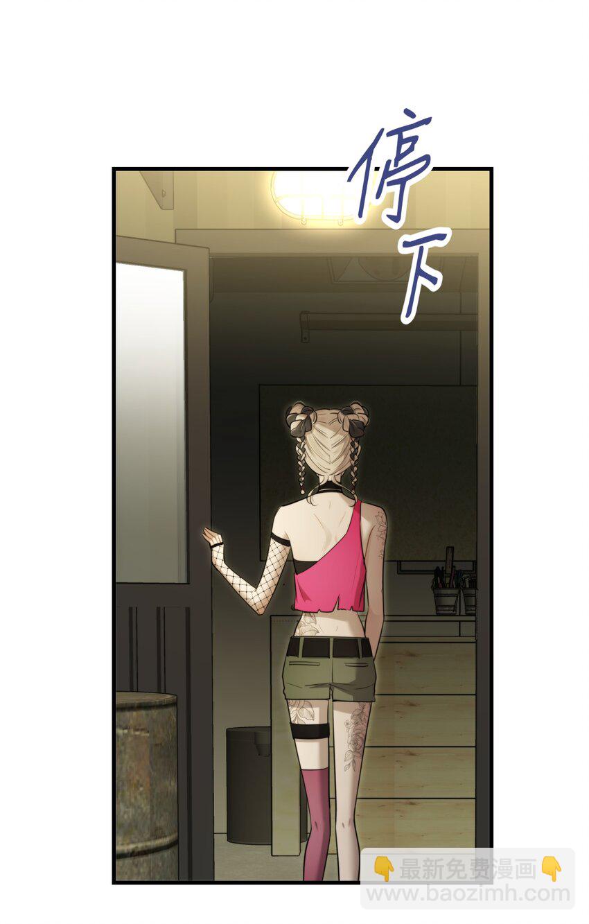 第34话 琥珀（已修正）(1/2)-第37话