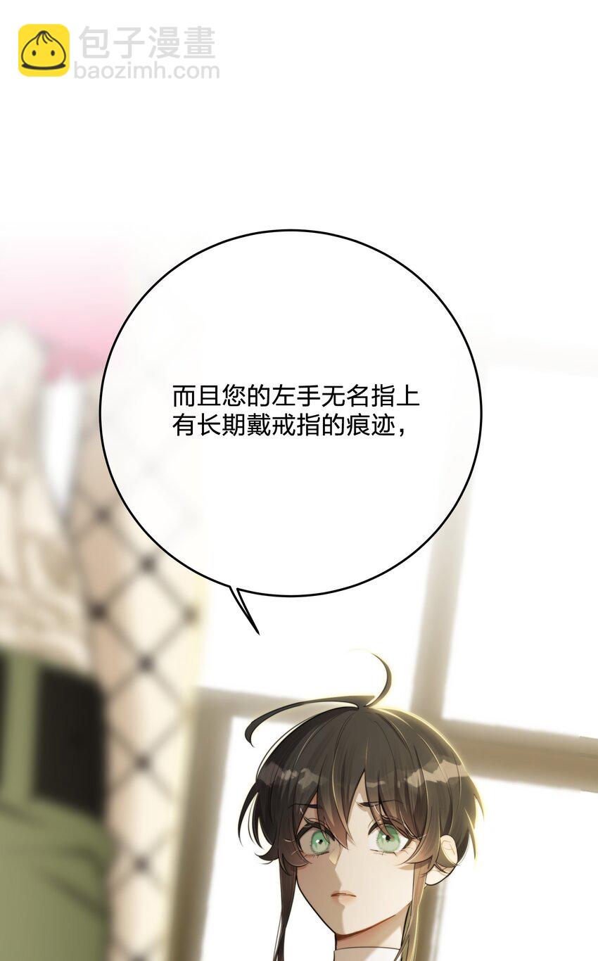 第34话 琥珀（已修正）(1/2)-第37话