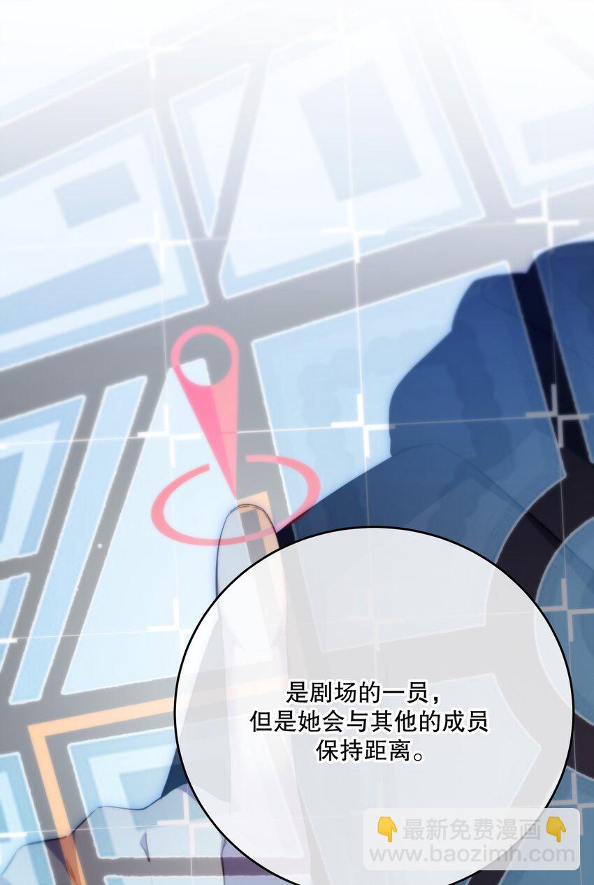 第34话 琥珀（已修正）(1/2)-第37话