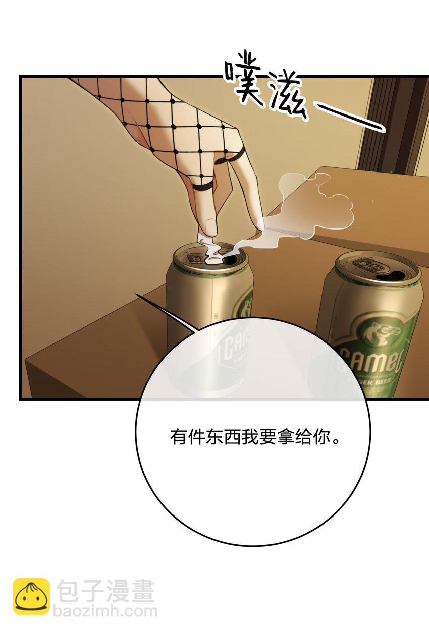 第34话 琥珀（已修正）(1/2)-第37话