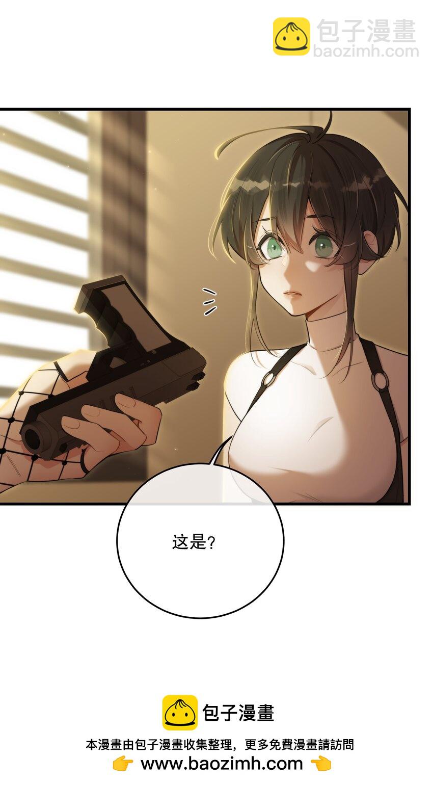 第34话 琥珀（已修正）(1/2)-第37话