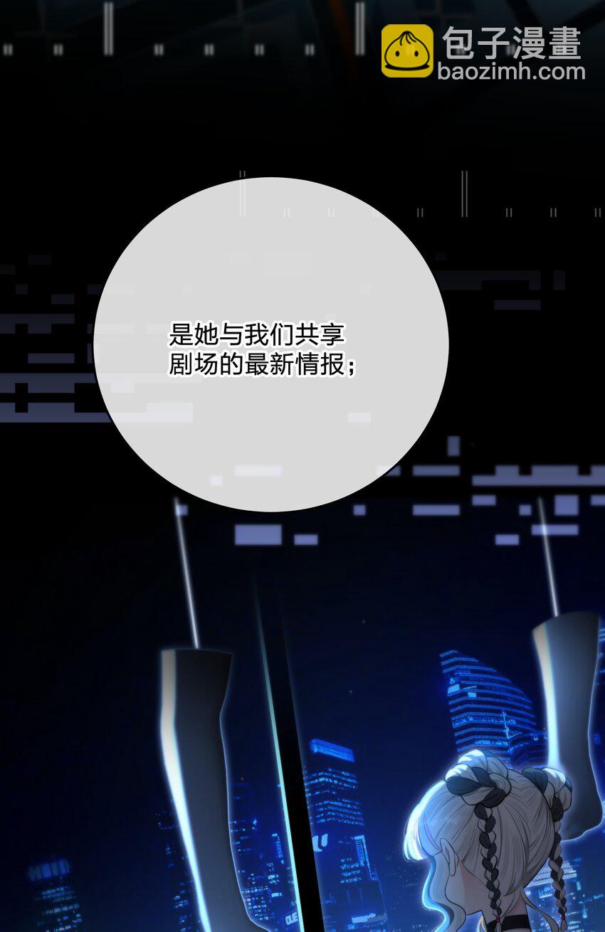 第34话 琥珀（已修正）(1/2)-第37话