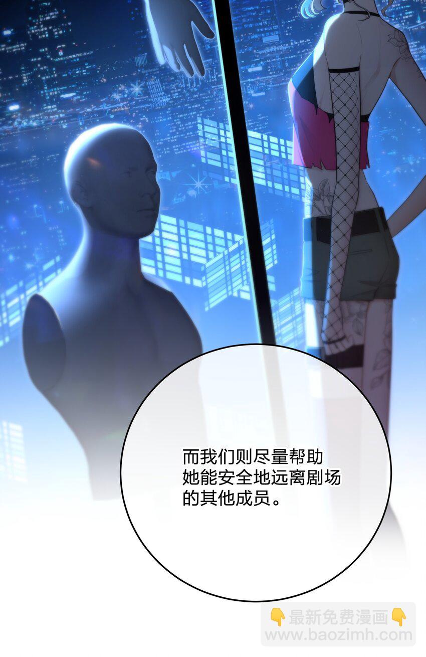 第34话 琥珀（已修正）(1/2)-第37话