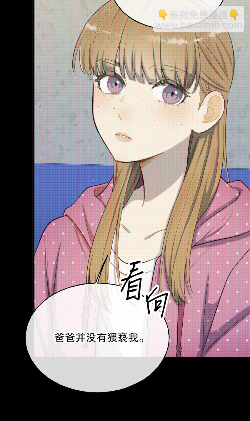 第04话 爱是盲目的(1/2)-第5话