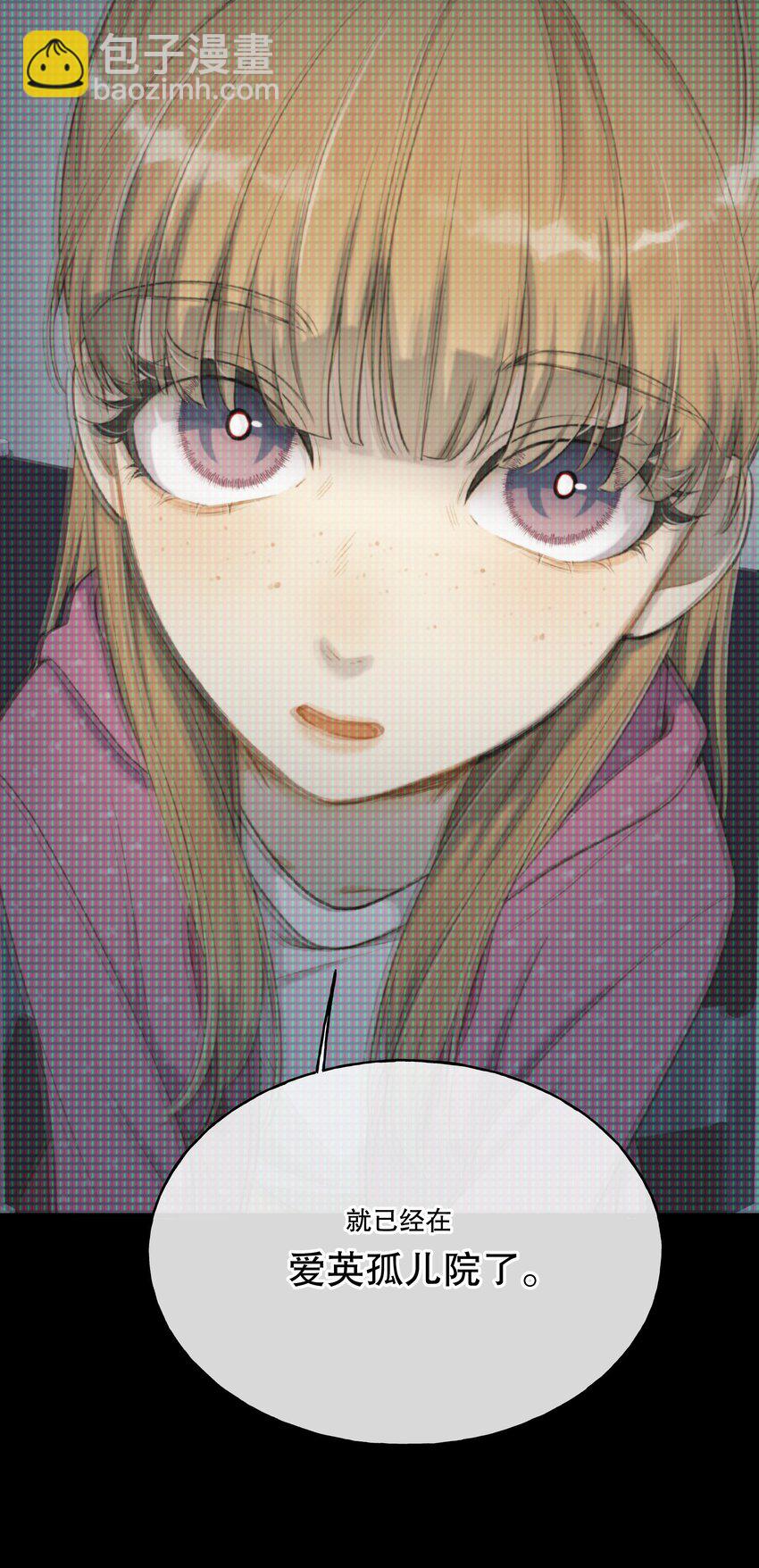 第04话 爱是盲目的(1/2)-第5话