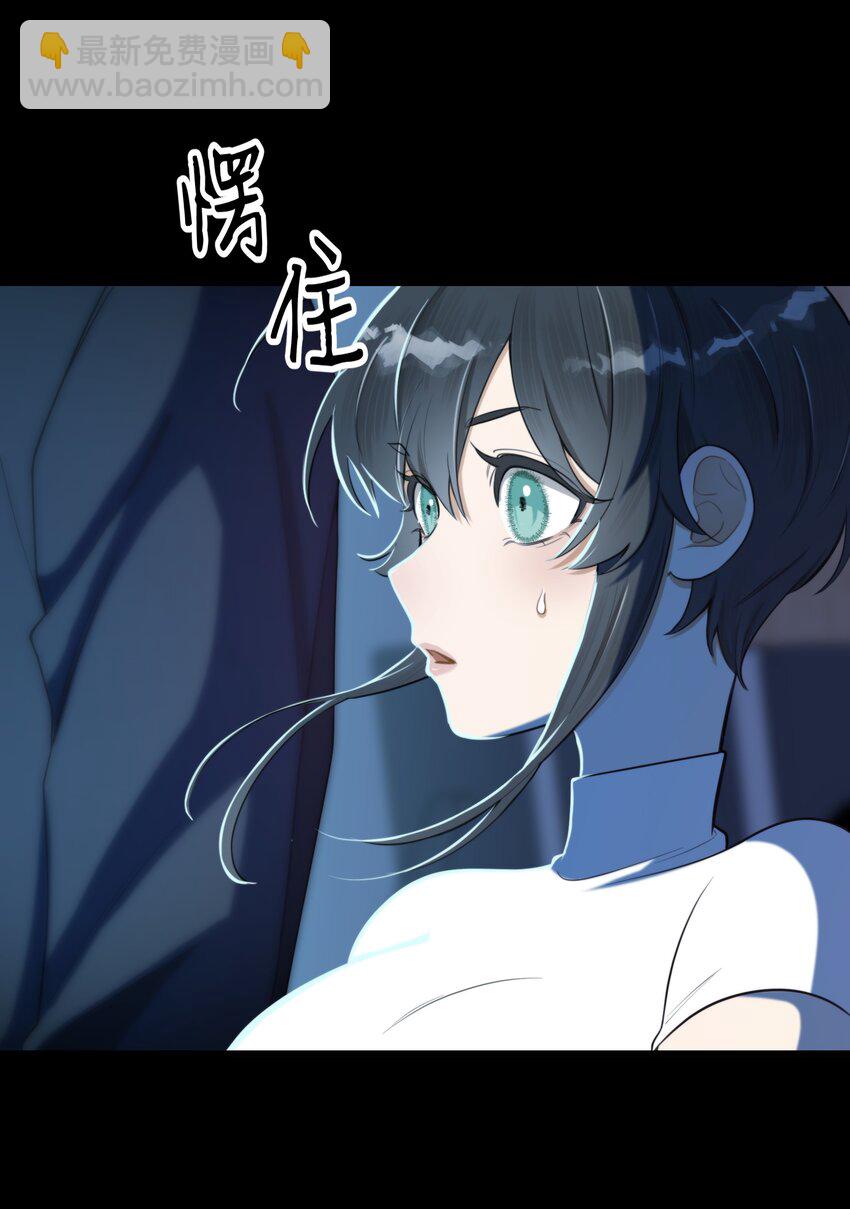第04话 爱是盲目的(1/2)-第5话