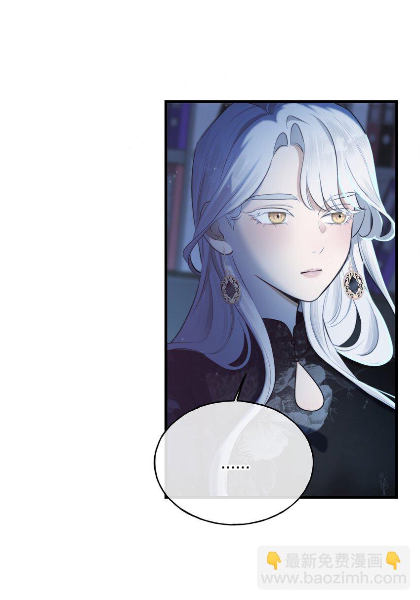 第04话 爱是盲目的(1/2)-第5话