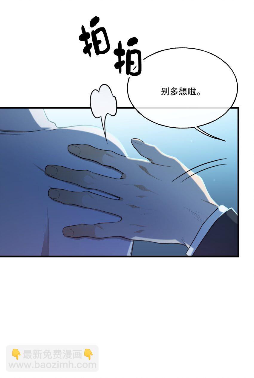 第04话 爱是盲目的(1/2)-第5话