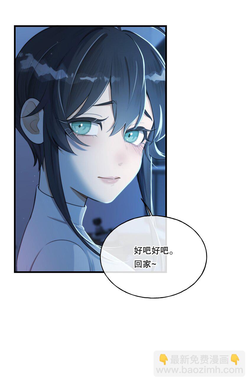 第04话 爱是盲目的(1/2)-第5话