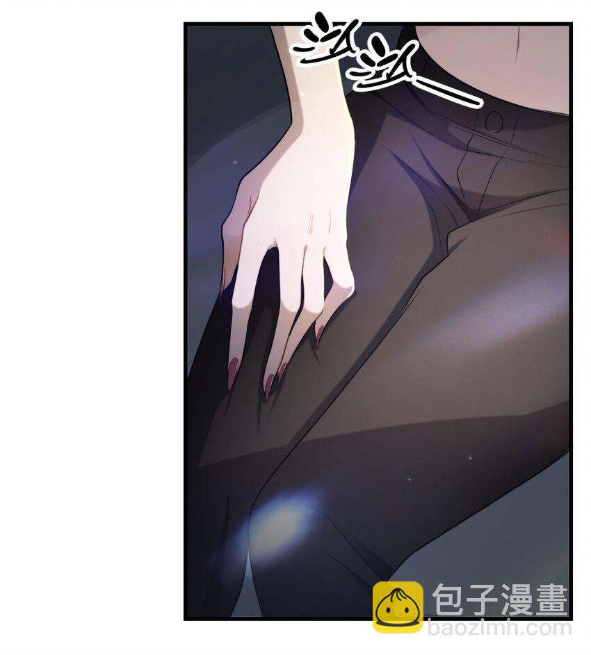 第04话 爱是盲目的(1/2)-第5话