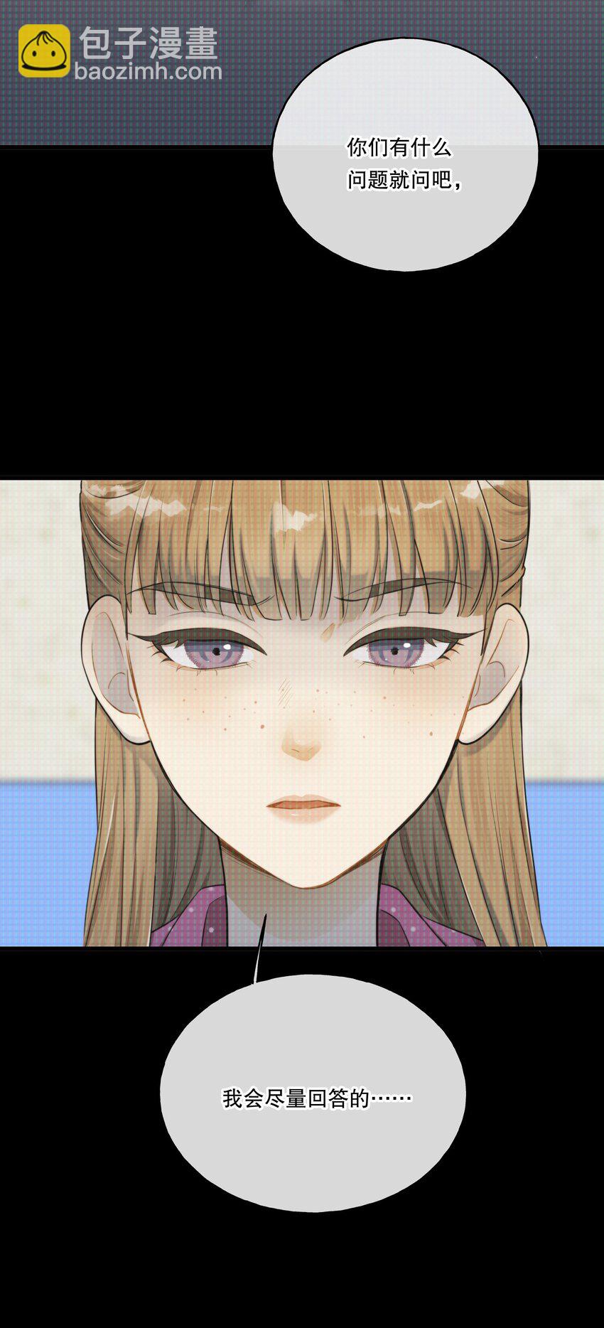 第04话 爱是盲目的(1/2)-第5话
