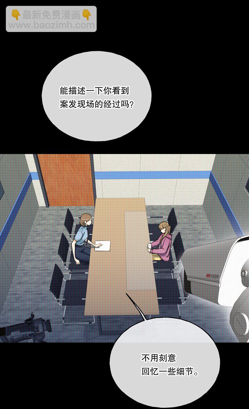 第04话 爱是盲目的(1/2)-第5话