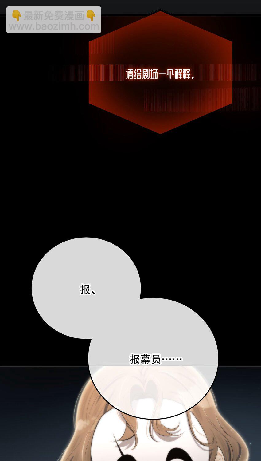 第36话 你来我往(1/2)-第39话