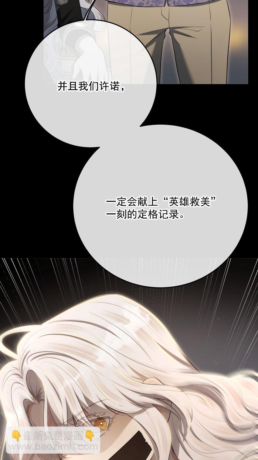 第36话 你来我往(1/2)-第39话
