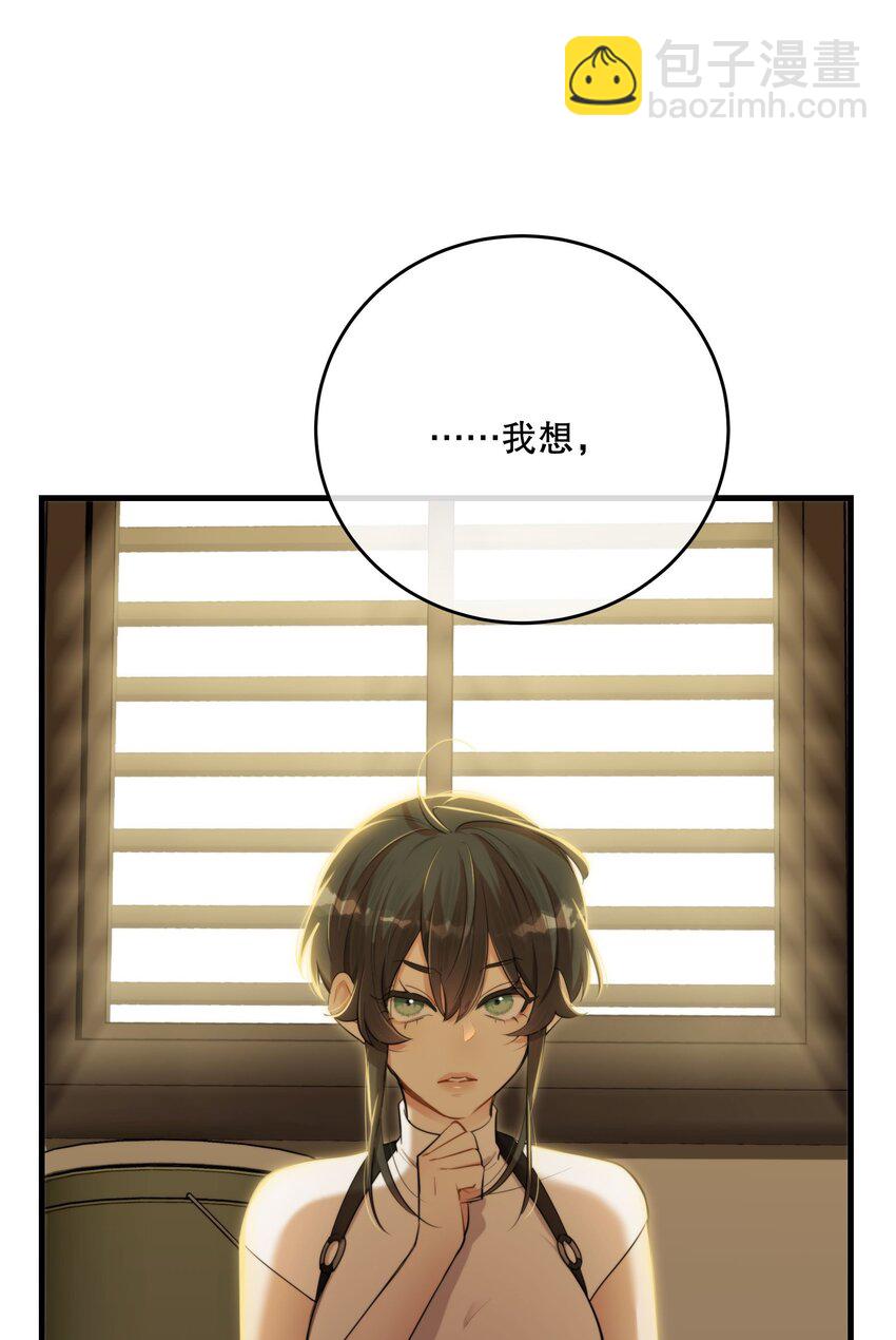 第36话 你来我往(1/2)-第39话