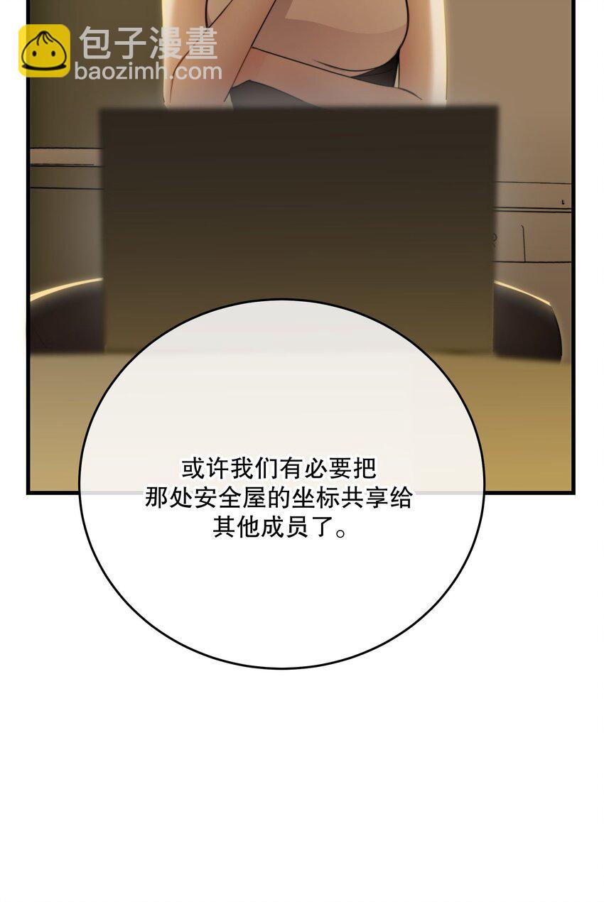 第36话 你来我往(1/2)-第39话