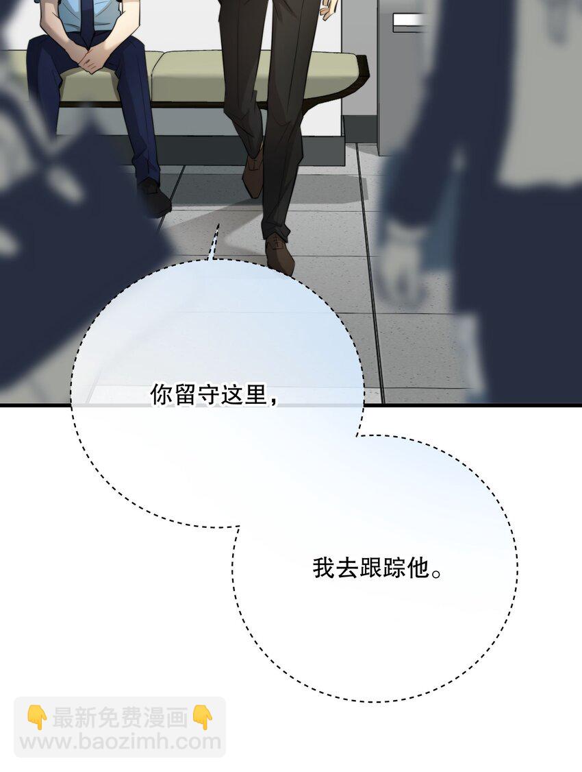 第36话 你来我往(1/2)-第39话