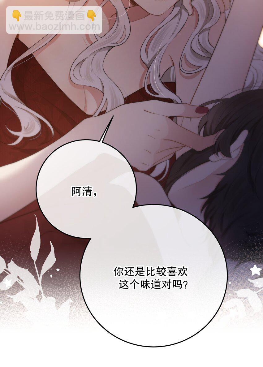 第38话 是诅咒吗？(1/2)-第41话
