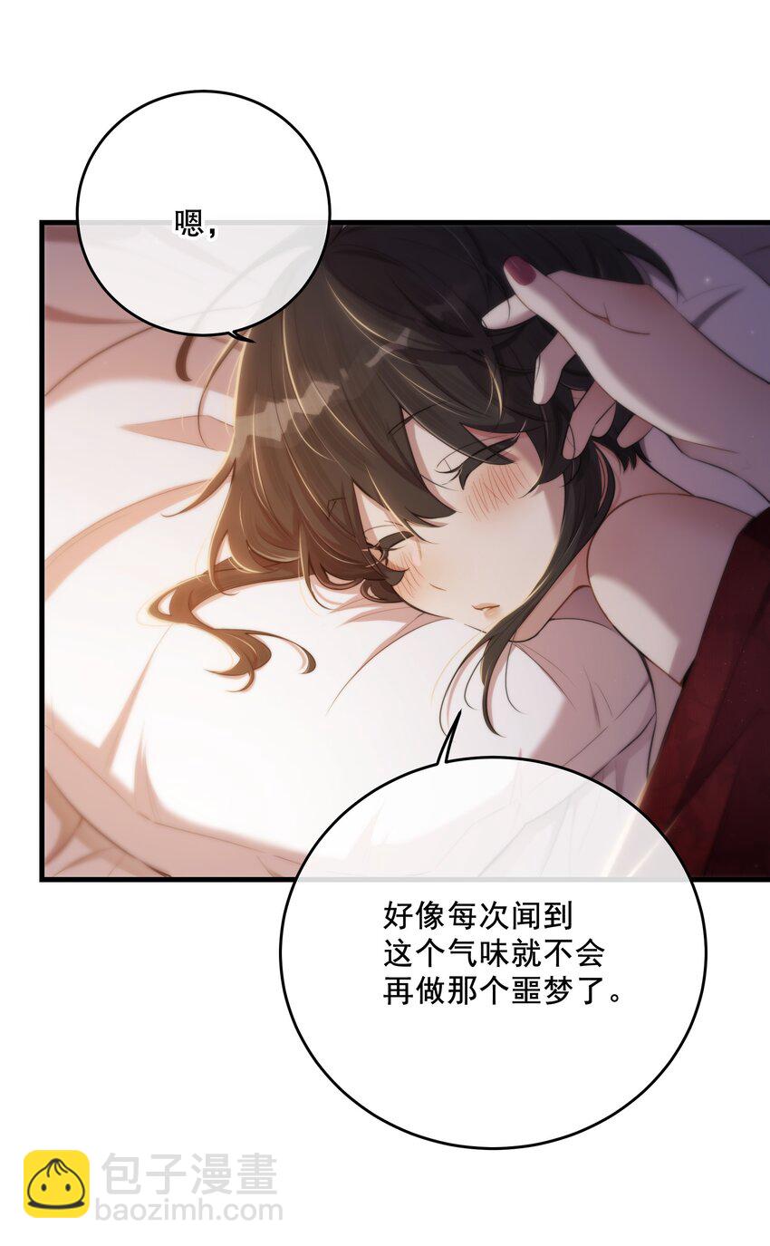 第38话 是诅咒吗？(1/2)-第41话