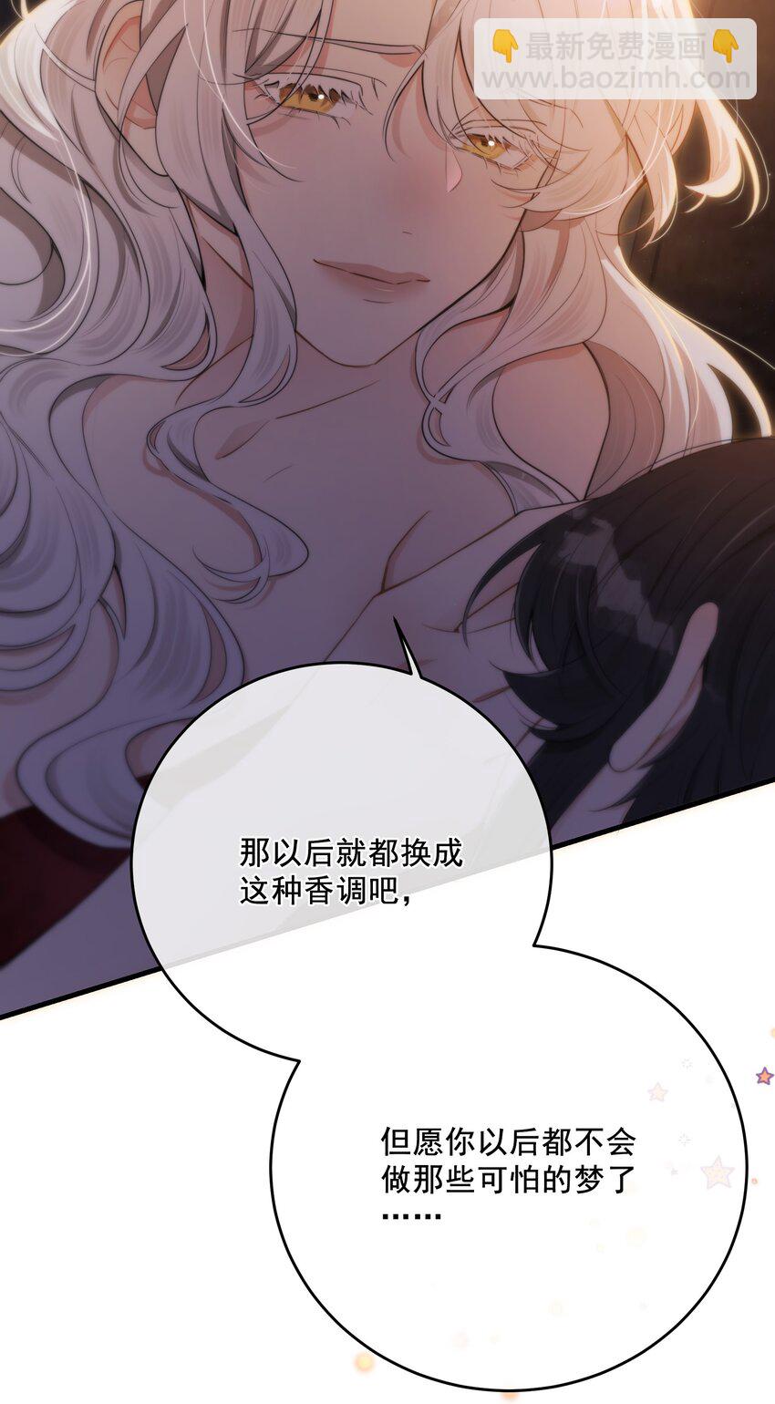 第38话 是诅咒吗？(1/2)-第41话