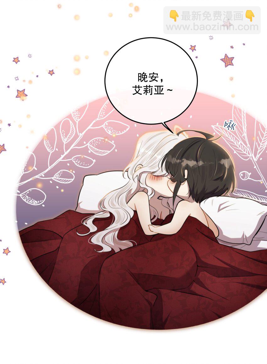 第38话 是诅咒吗？(1/2)-第41话
