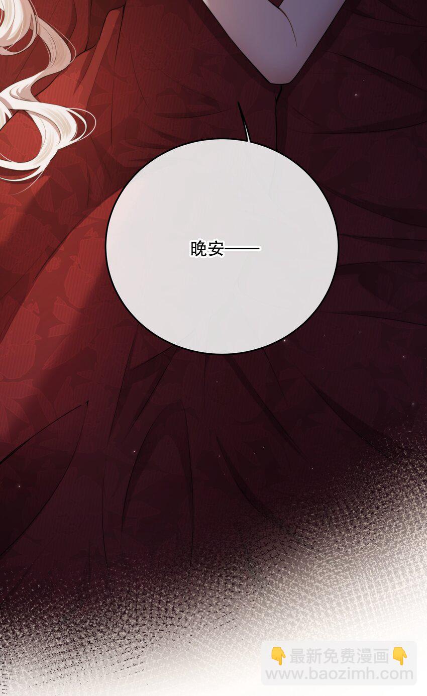 第38话 是诅咒吗？(1/2)-第41话