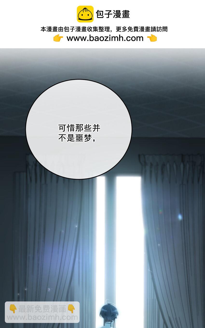 第38话 是诅咒吗？(1/2)-第41话
