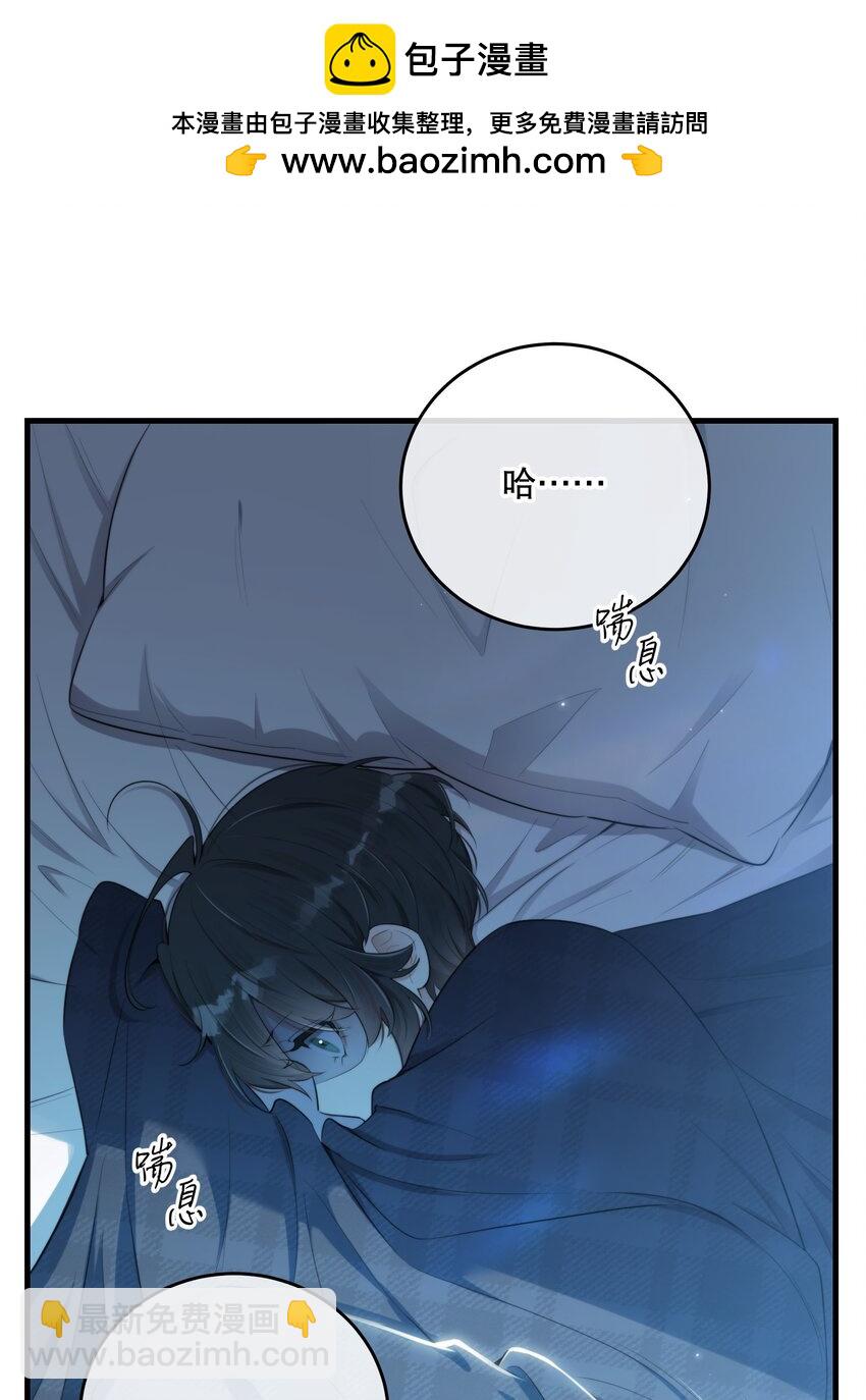 第38话 是诅咒吗？(1/2)-第41话