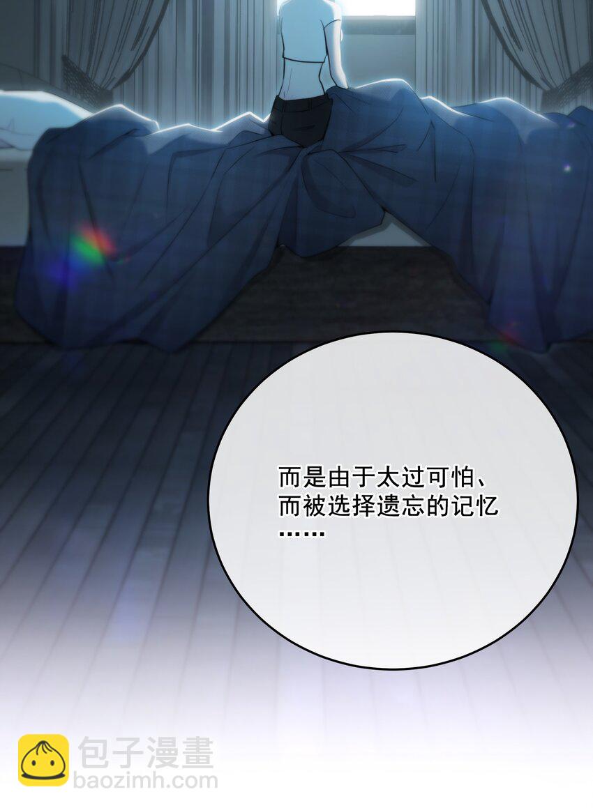 第38话 是诅咒吗？(1/2)-第41话