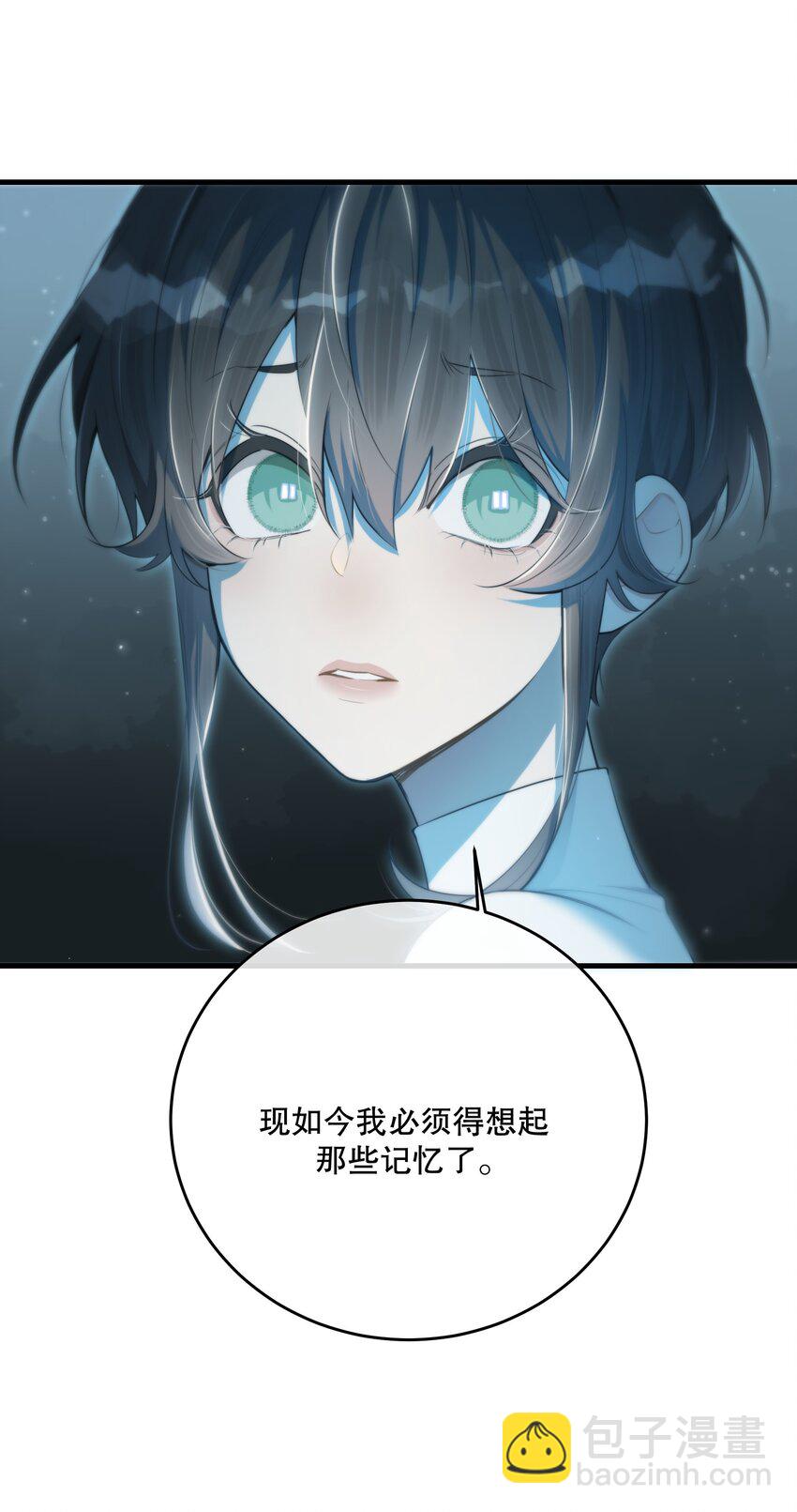 第38话 是诅咒吗？(1/2)-第41话