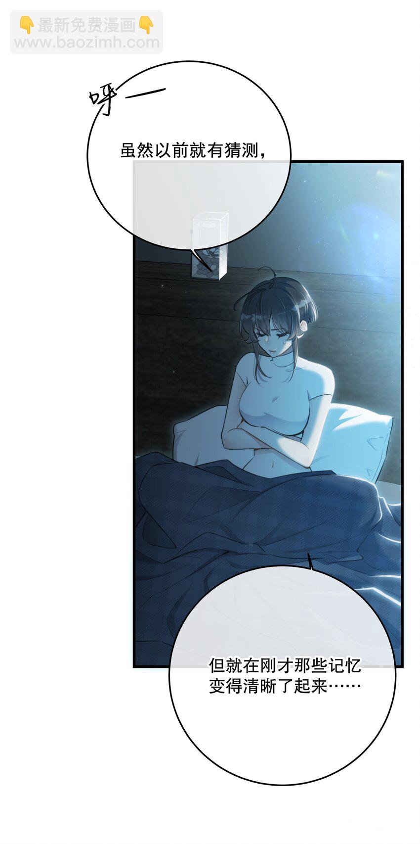 第38话 是诅咒吗？(1/2)-第41话