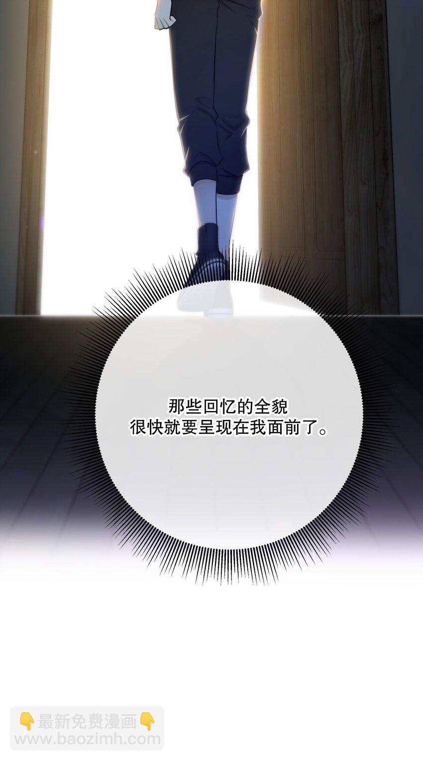 第38话 是诅咒吗？(1/2)-第41话