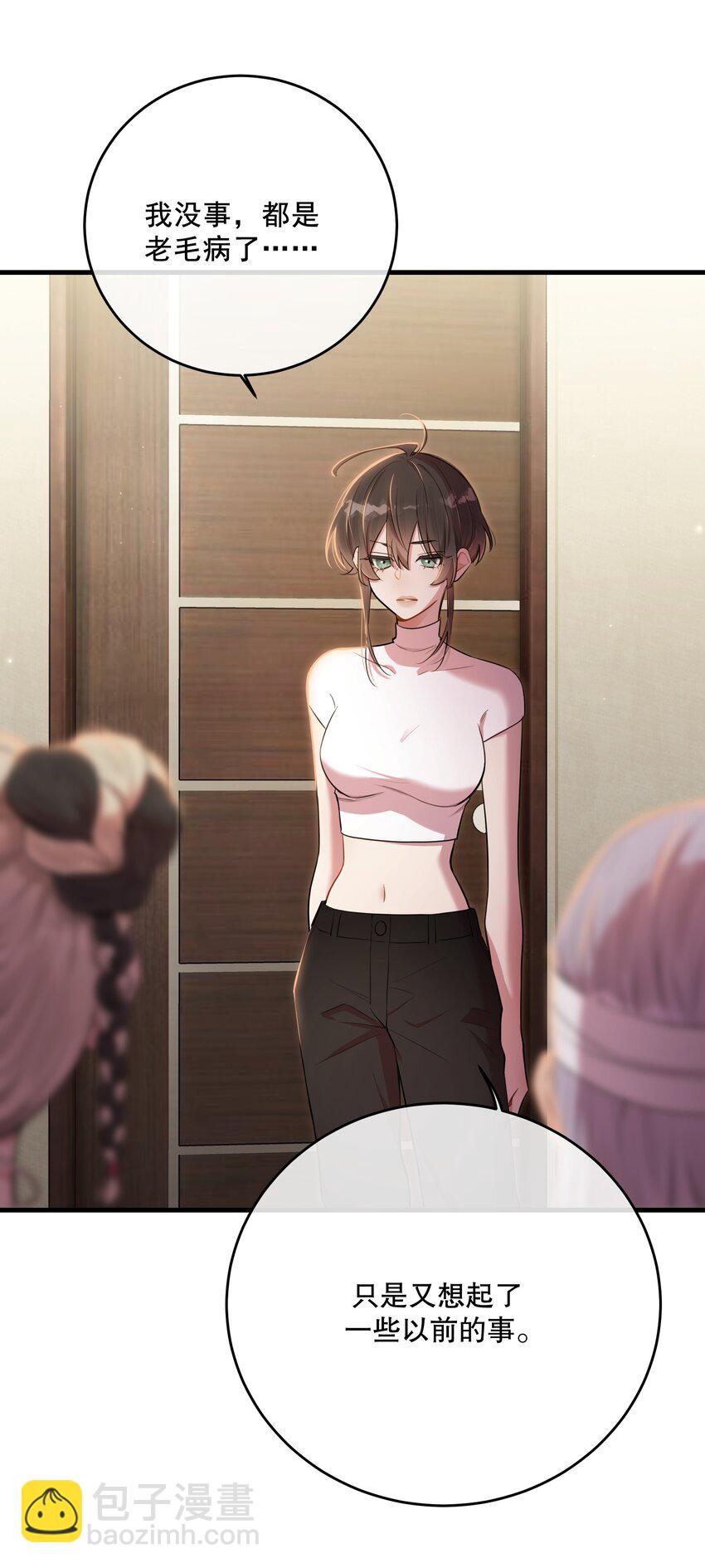 第38话 是诅咒吗？(1/2)-第41话
