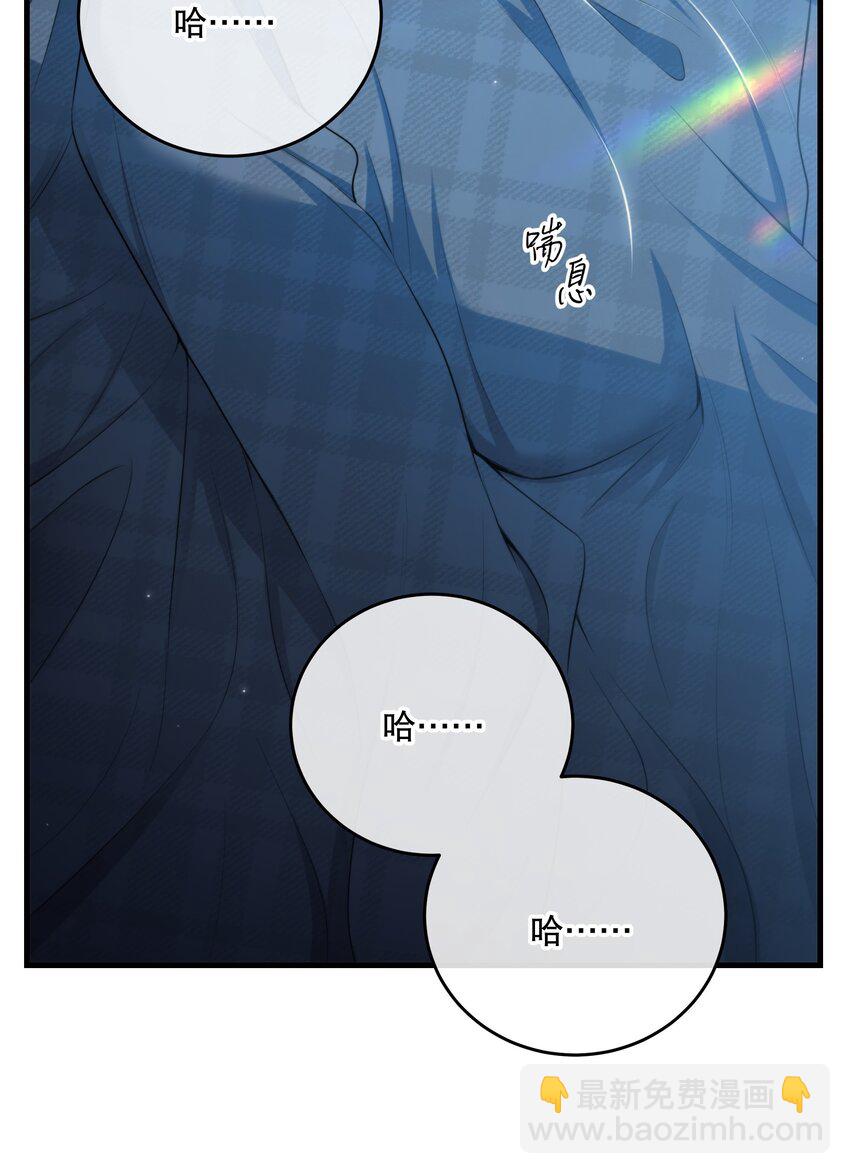第38话 是诅咒吗？(1/2)-第41话