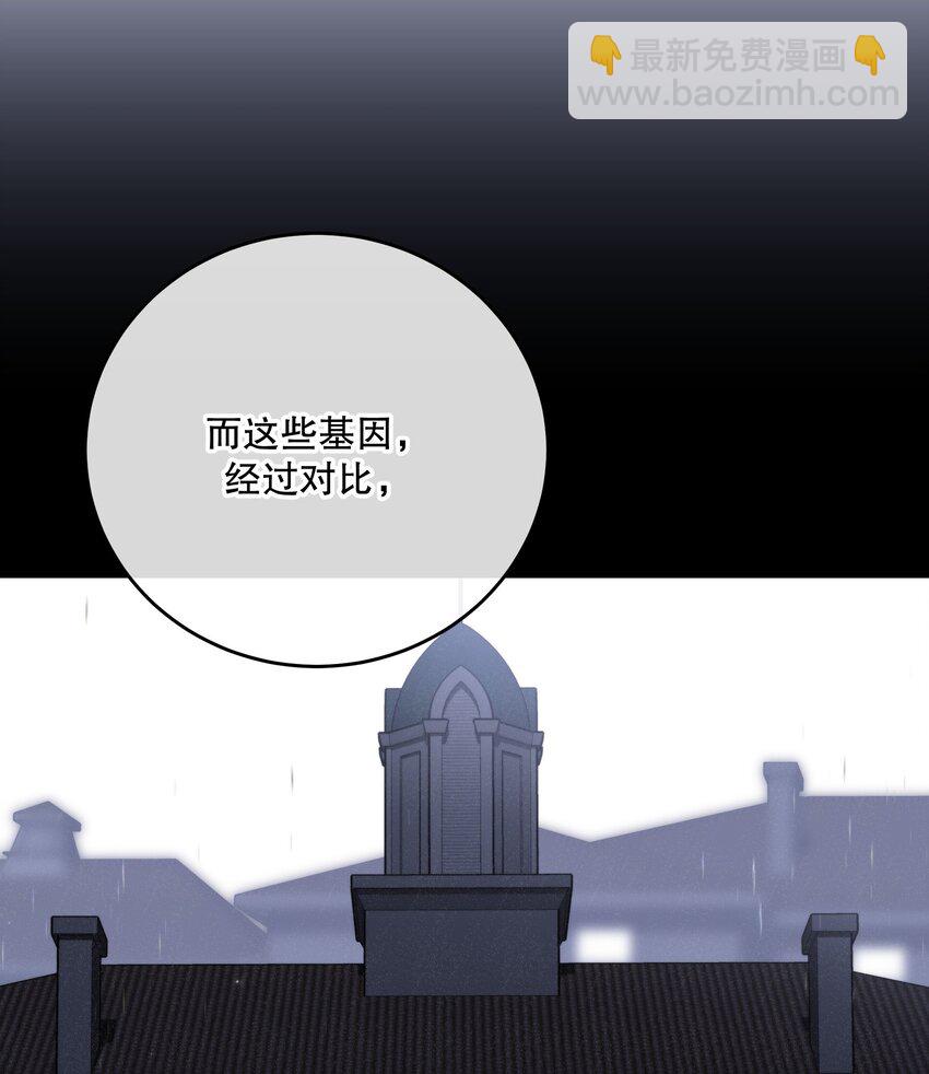 第38话 是诅咒吗？(1/2)-第41话