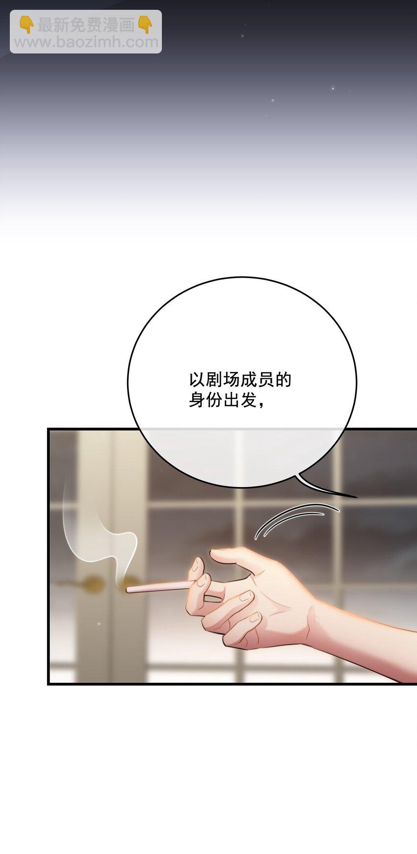 第38话 是诅咒吗？(1/2)-第41话