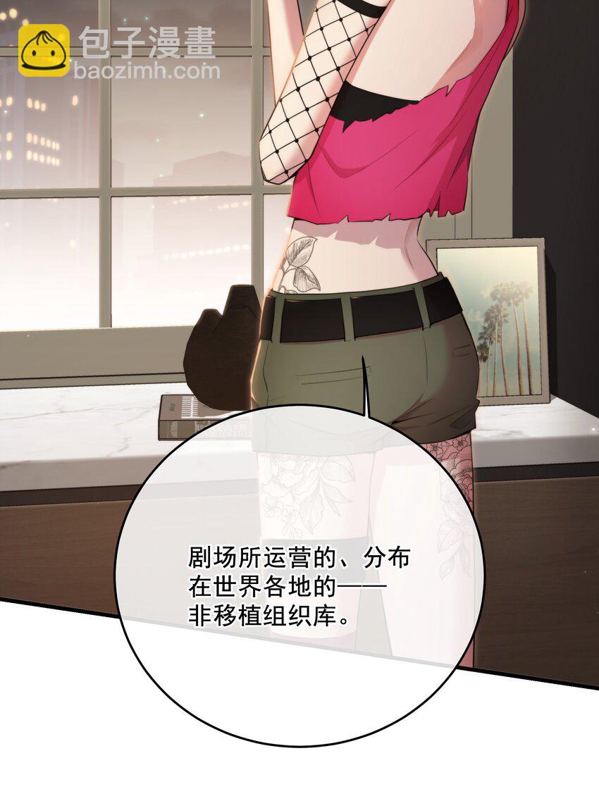 第38话 是诅咒吗？(1/2)-第41话