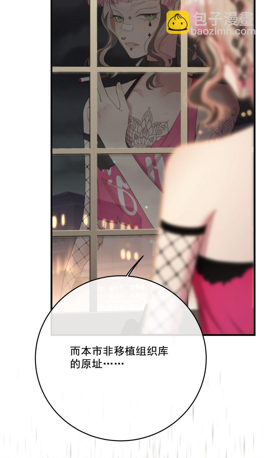 第38话 是诅咒吗？(1/2)-第41话