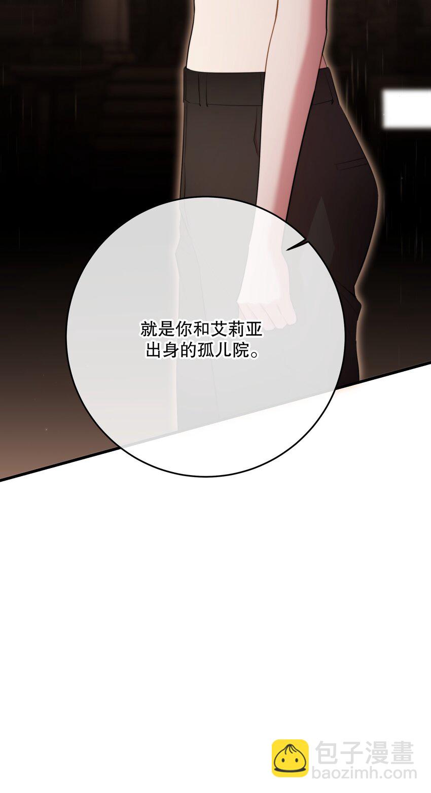 第38话 是诅咒吗？(1/2)-第41话