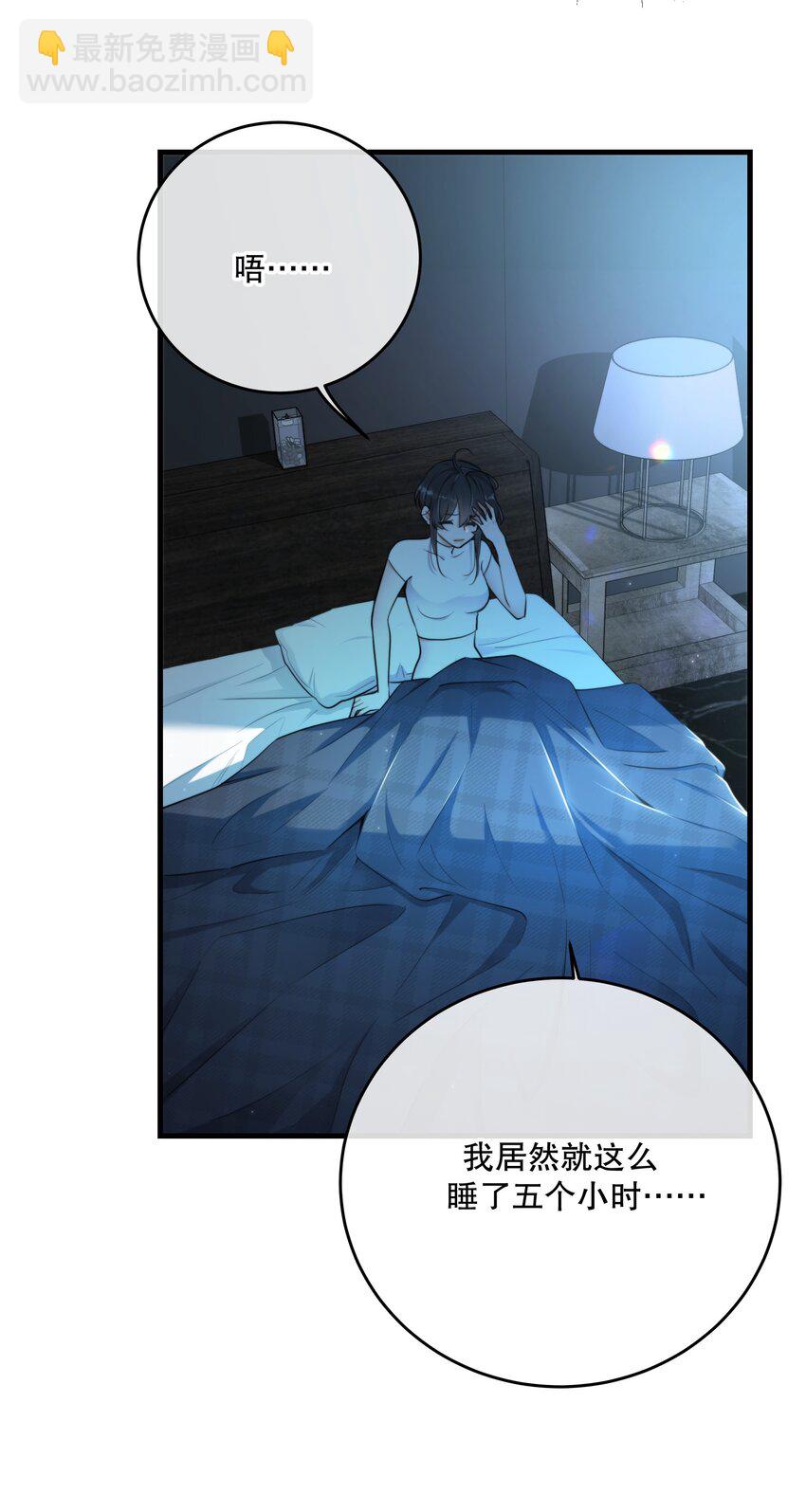 第38话 是诅咒吗？(1/2)-第41话