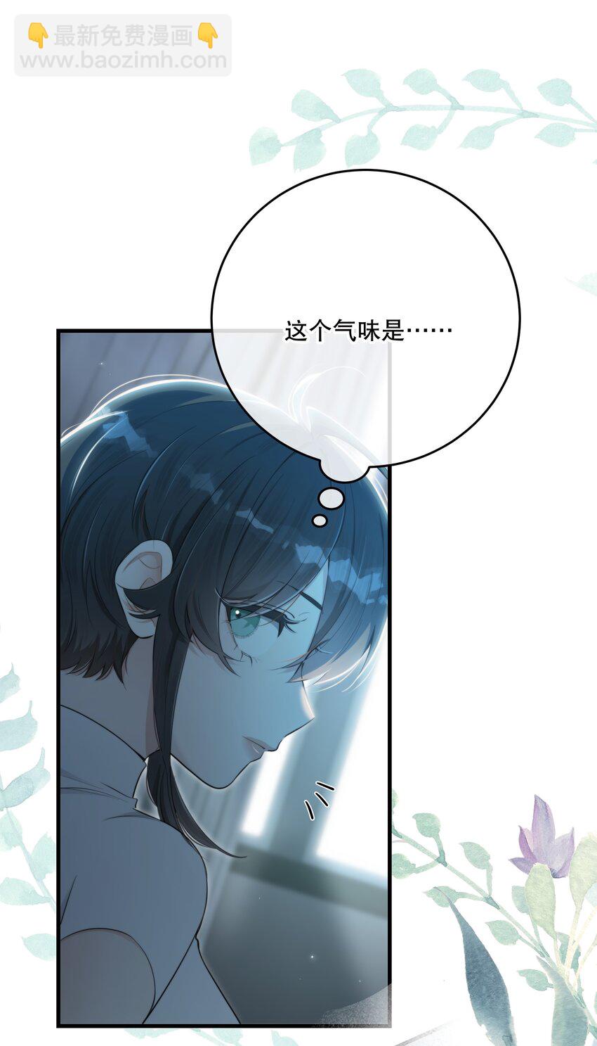 第38话 是诅咒吗？(1/2)-第41话