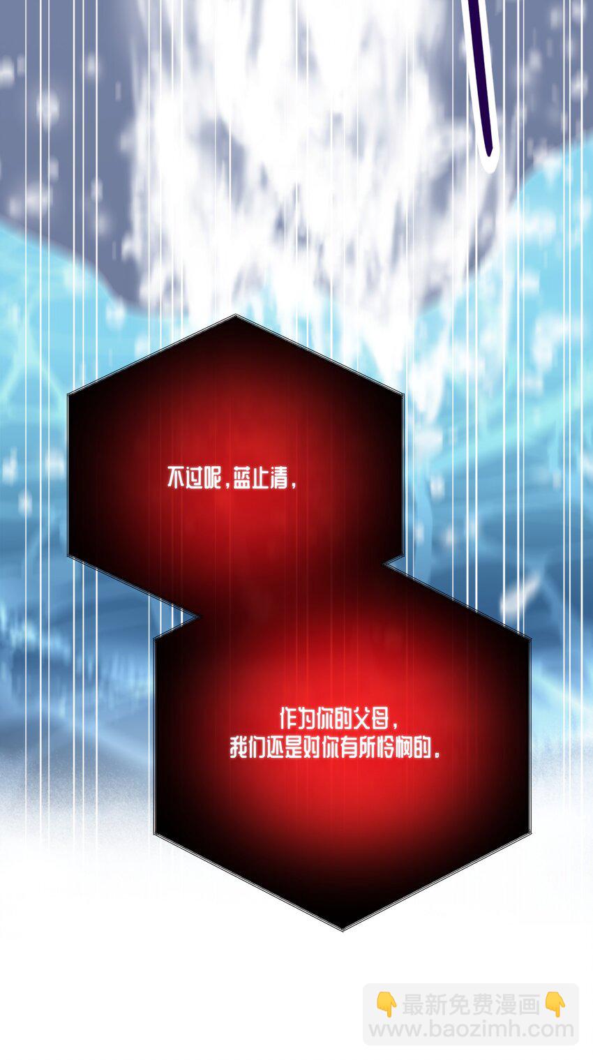 第40话 生死局(1/2)-第43话