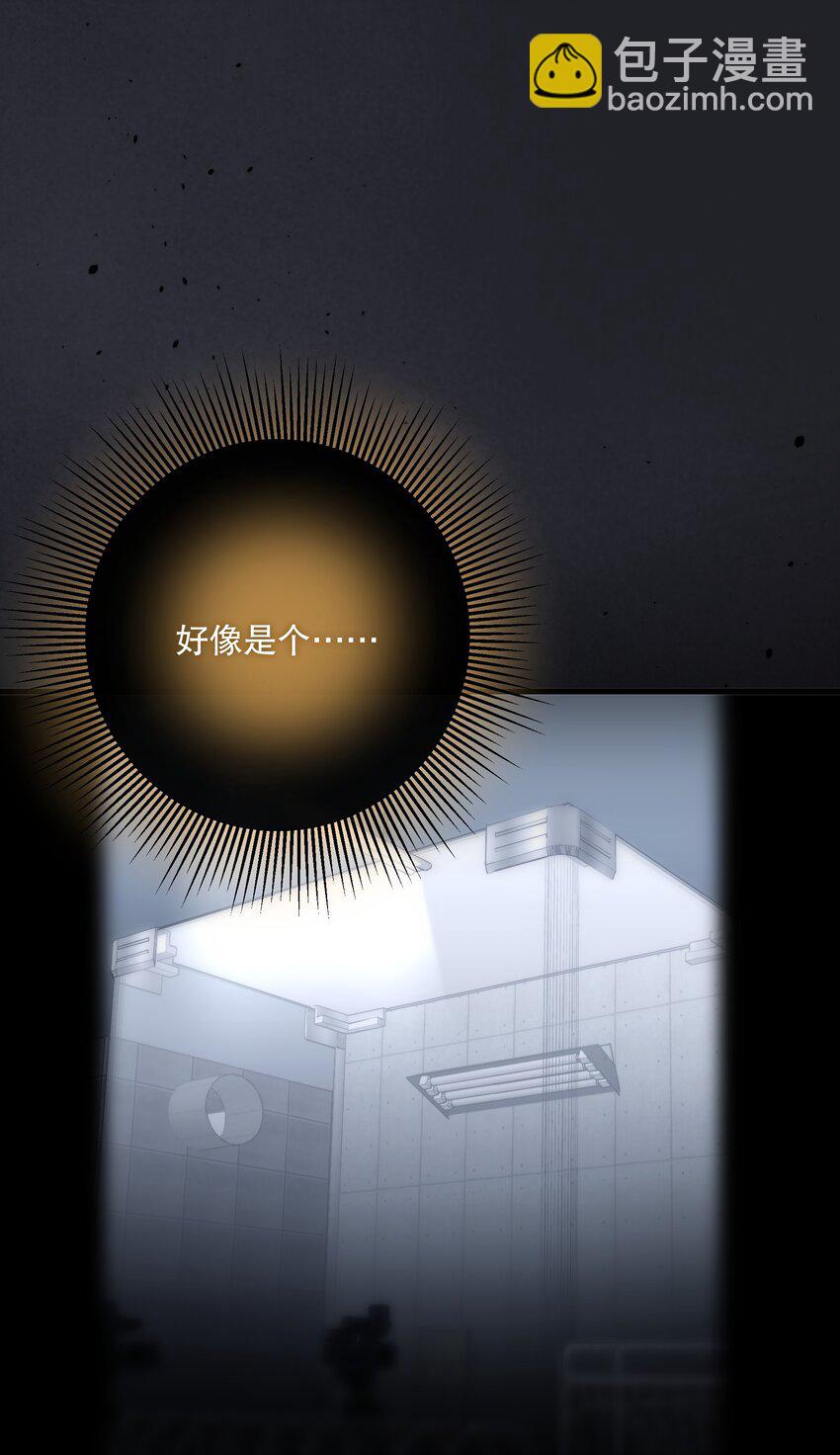 第40话 生死局(1/2)-第43话