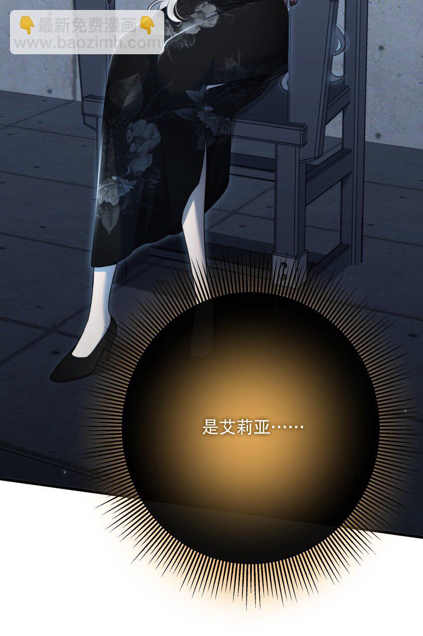第40话 生死局(1/2)-第43话