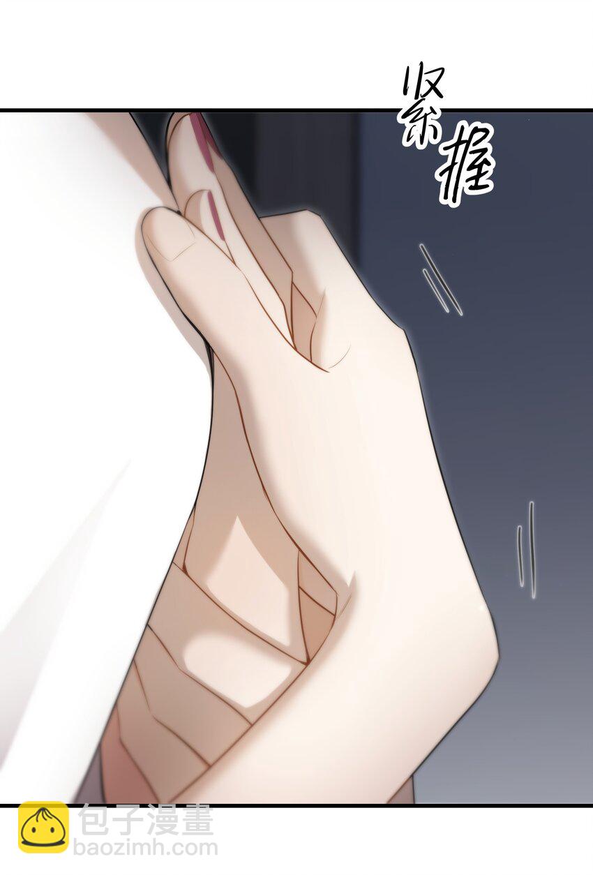 第42话 交心(1/2)-第45话