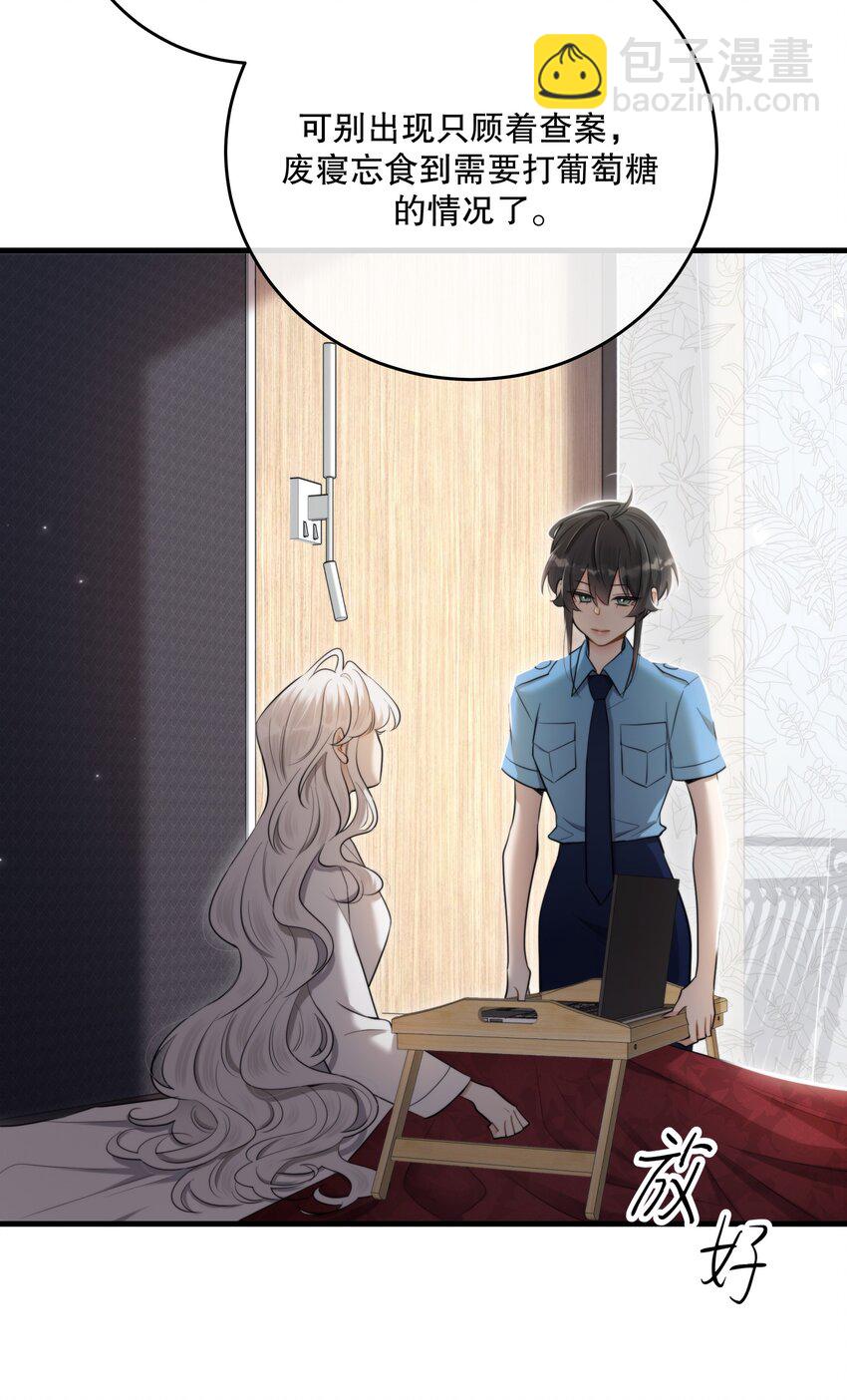 第42话 交心(1/2)-第45话