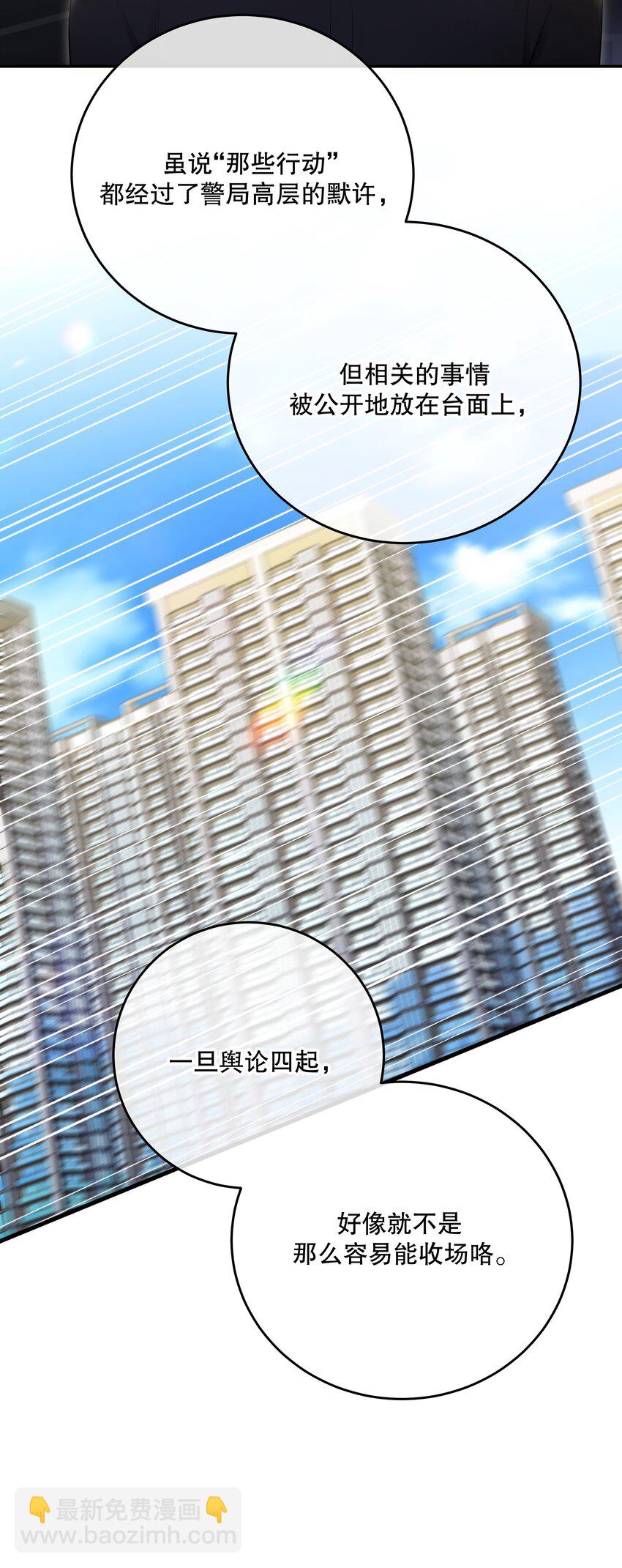 第44话 当年(1/2)-第47话