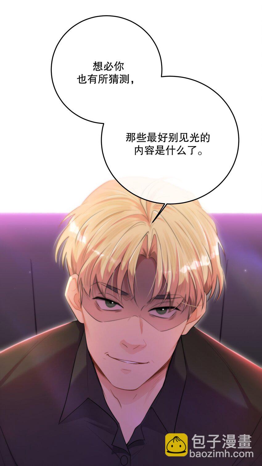第44话 当年(1/2)-第47话